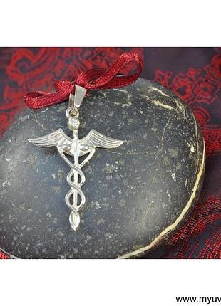 Підвіс знак медицини зі срібла 925 проби, магазин myuvelir 3