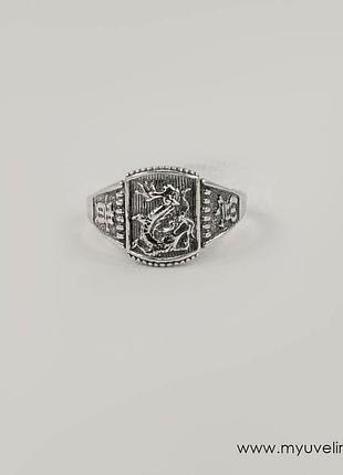 Кольцо с драконом