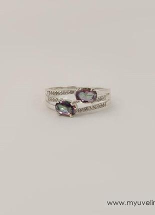 Серебряное кольцо с мистик фианитом из серебра 925 пробы, магазин myuvelir