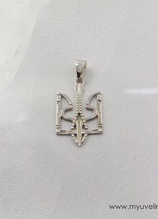 Кулон герб украинский