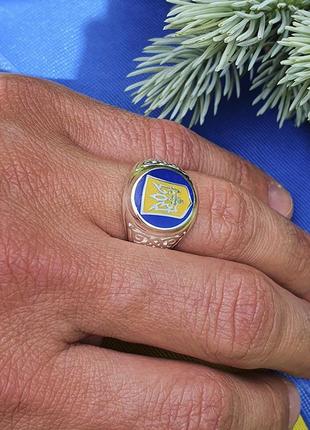 Кольцо с украинской символикой8 фото