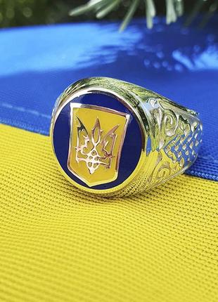 Кільце з українською символікою зі срібла 925 проби, магазин myuvelir