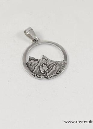 Подвеска горы