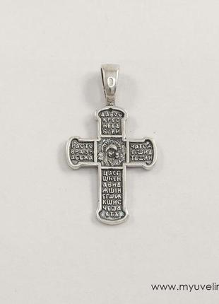 Нательный крестик