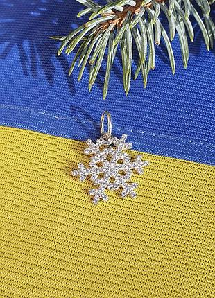 Кулон снежинка из серебра 925 пробы, магазин myuvelir 8