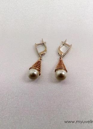 Серьги необычные