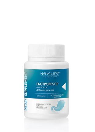 Гастрофлор \ gastroflor 60 таблеток у баночці