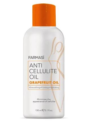 Антицеллюлитное масло для тела grapefruit anti cellulite oil farmasi