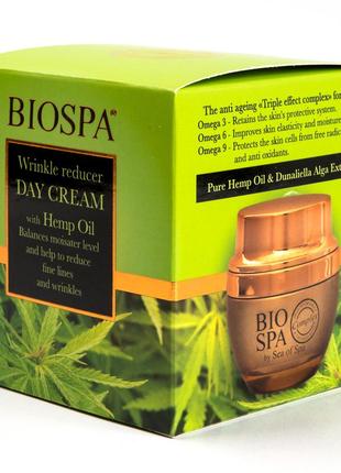 Набор по уходу за сухой кожей лица biospa anti-ageing