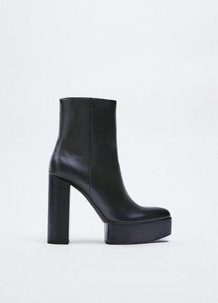 Ботильйони чоботи zara