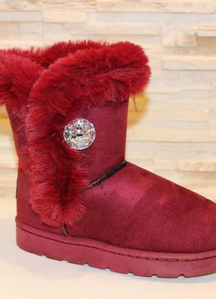 Угги женские бордовые код с738