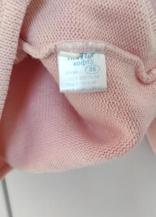 Гарненька тепла кофтинка кофта кардиган 3