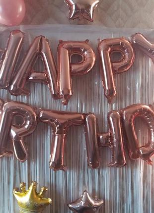 Happy birthday