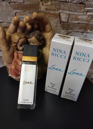 Стійкий,якісний парфюм,духи,жіночі, nina ricci luna