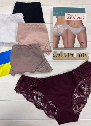 Женские трусы хлопковые с кружевной попой la vivas