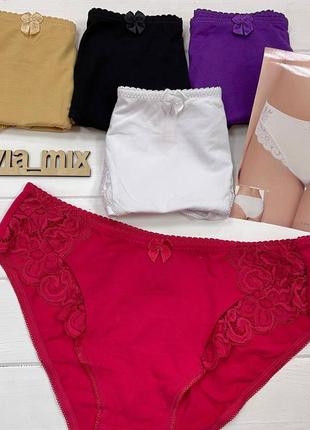 Женские хлопковые трусики средней посадки la vivas