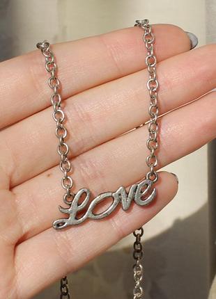 Підвіска "лав"