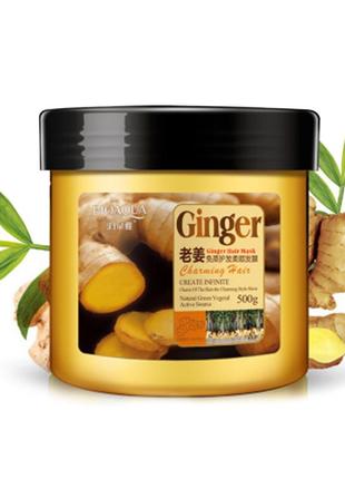 Маска для волос bioaqua ginger hair mask с имбирем укрепляющая 500 г оригинал биоаква