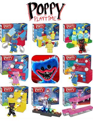 Конструктор лего хаги ваги, киси миси. lego poppy playtime. 8 видов