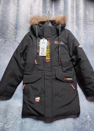 Зимова куртка ,підліток хлопець