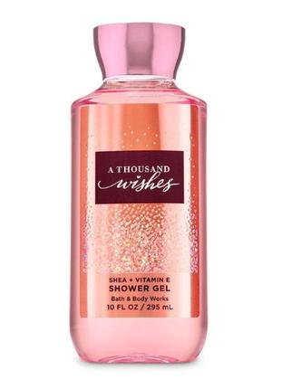 Гель для душа bath and body works a thousand wishes