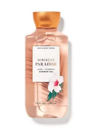 Hibiscus paradise парфюмированный гель для душа от bath and body works оригинал