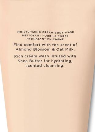 Almond blossom & oat milk парфюмированный крем-гель для душа от victoria's secret оригинал2 фото