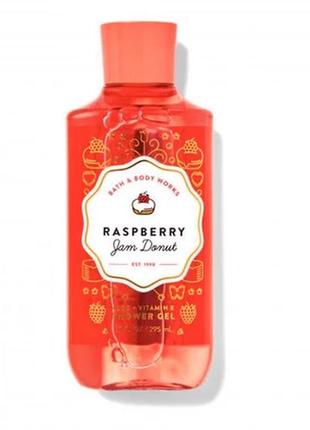 Парфумований гель для душу bath and body works raspberry slam donut