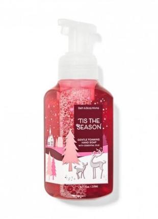 Tis the season - парфюмированное пенка-мыло bath and body works оригинал