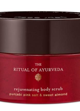 Ayurveda червоний для тіла від the ritual of ayurvada body scrub оригінал1 фото