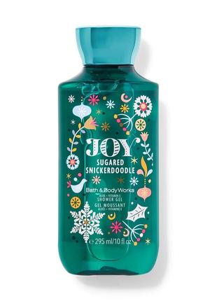 Sugared snickerdoodle парфюмированный гель для душа от bath and body works оригинал