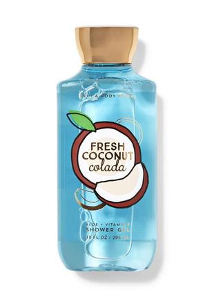 Fresh coconut colada парфюмированный гель для душа от bath and body works оригинал