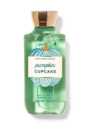 Pumpkin cupcake парфумований гель для душу від bath and body works оригінал