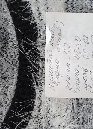 Тёплый пушистый джемпер 2