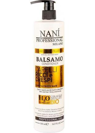 Бальзам-кондиціонер nani professional milano для в'язнів і хвильистих волосся 500 мл