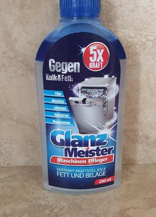 Жидкость для очистки посудомоек glanz meister 250 мл германия