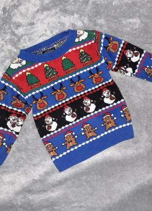 Новорічний светр