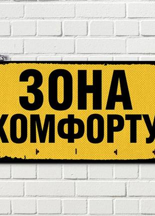 Ключница настенная горизонтальная дерево 36х18см зона комфорту2 фото