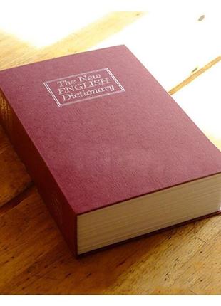 Книга-сейф (24см) словник бордовий6 фото