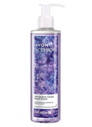 Рідке мило для рук «лавандовий спокій» senses avon 250 ml