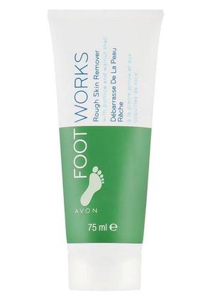 Засіб для пом'якшення грубої шкіри ніг footworks avon 75 ml