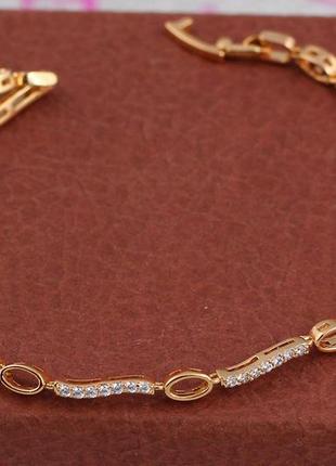 Браслет xuping jewelry волна четыре звена из камешков 20 см золотистый