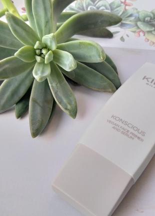 Kiko milano konscious vegan face primer and serum праймер3 фото