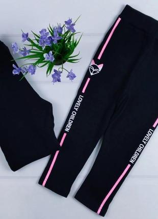 Теплі угорські лосіни на мєху