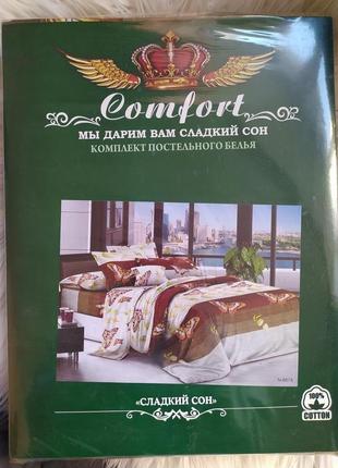 Comfort сладкий сон двуспальный комплект постельного белья3 фото