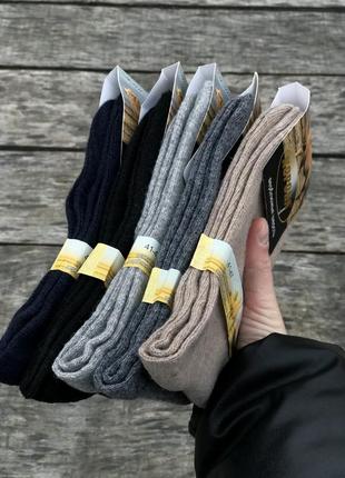 Вовняні термошкарпетки, до -20°c4 фото