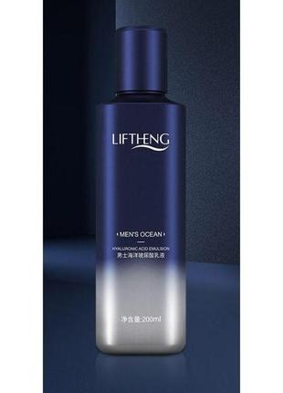 Мужской набор для ухода за лицом liftheng mens ocean hialuronic acid6 фото