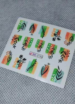 Слайдеры для маникюра листья осенние 2156