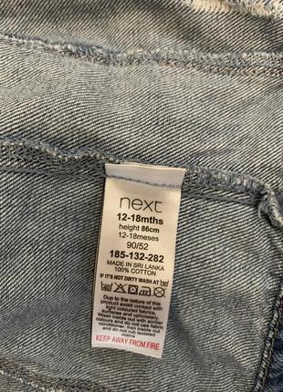 Джинсова куртка