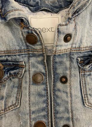 Джинсова куртка